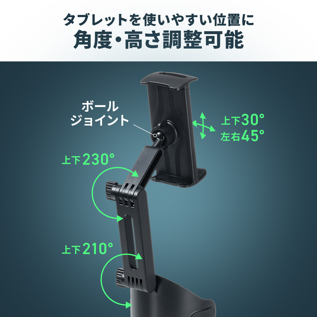 SANWA SUPPLY（サンワサプライ） タブレット 車載ホルダー タブレット