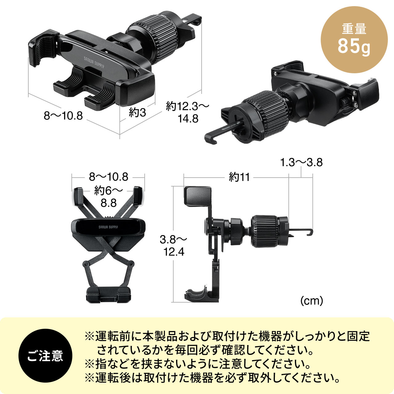 SANWA SUPPLY（サンワサプライ） スマホホルダー 車載ホルダー 置く