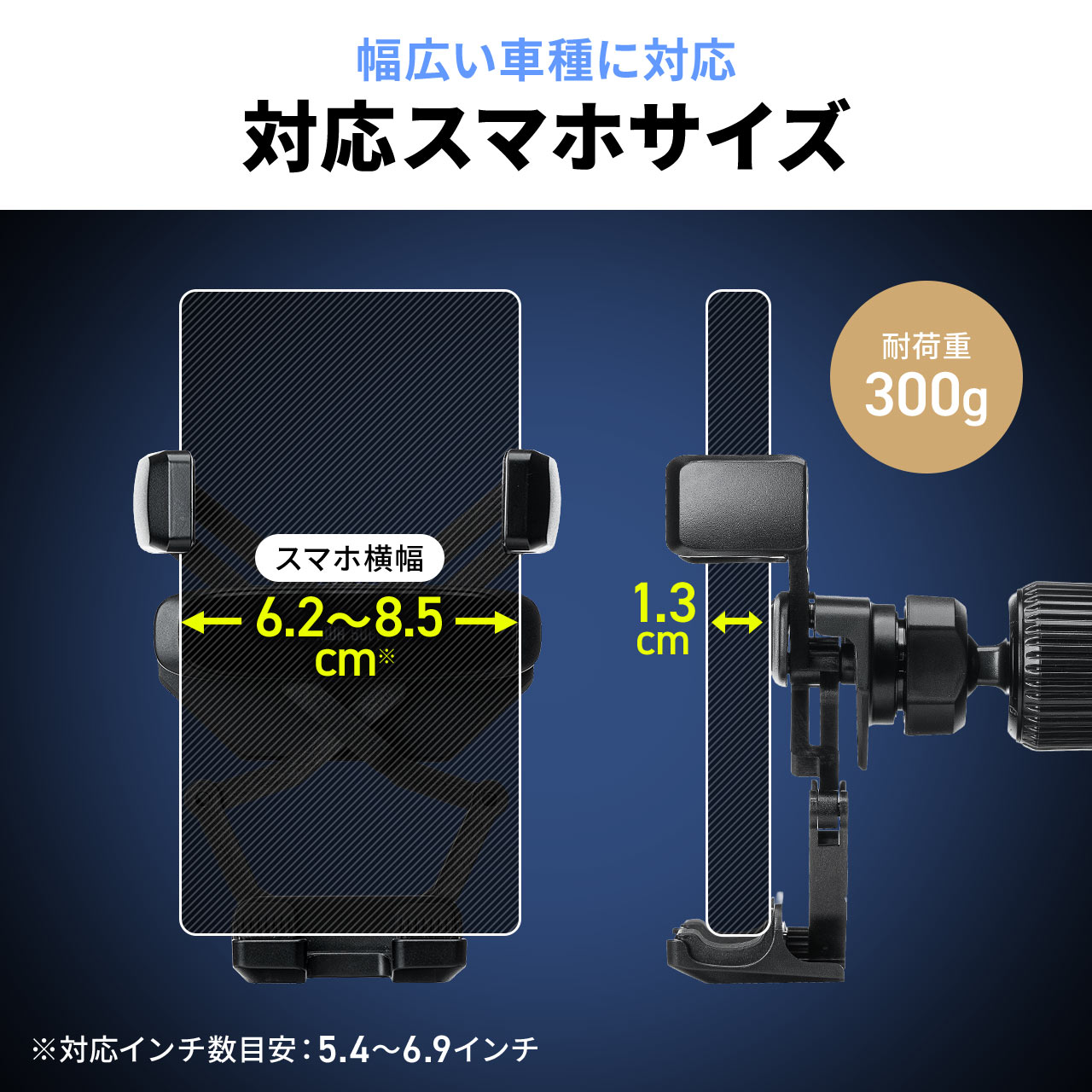 SANWA SUPPLY（サンワサプライ） スマホホルダー 車載ホルダー 置く