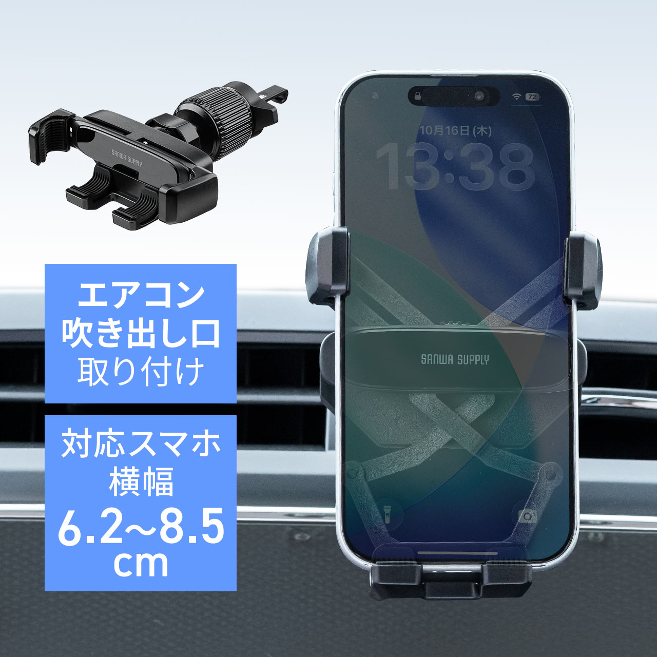 SANWA SUPPLY(サンワサプライ) スマホホルダー 車載ホルダー 置く SANWA SUPPLY(サンワサプライ) スマホホルダー 車載ホルダー 置く