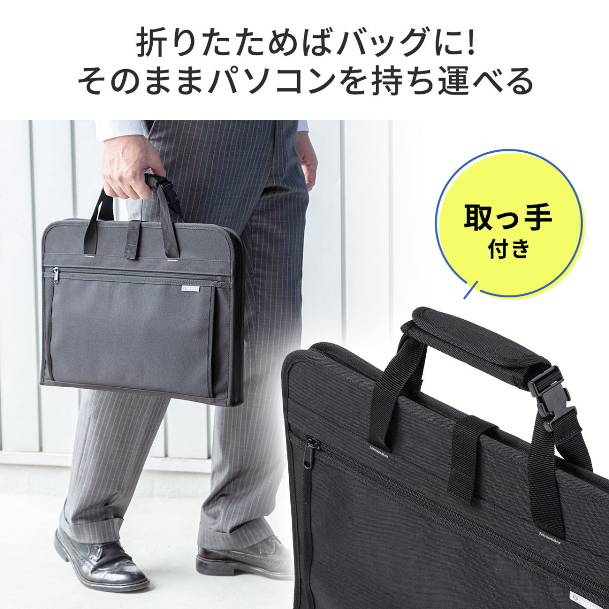 ハンドルテーブル 車載 テーブル トレイ 車用 ハンドル 運転席 後部座席 ヘッドレスト 食事 弁当 作業 折りたたみ 16インチ パソコン バッグ  ケース :200-CARBG001:サンワダイレクト 通販 