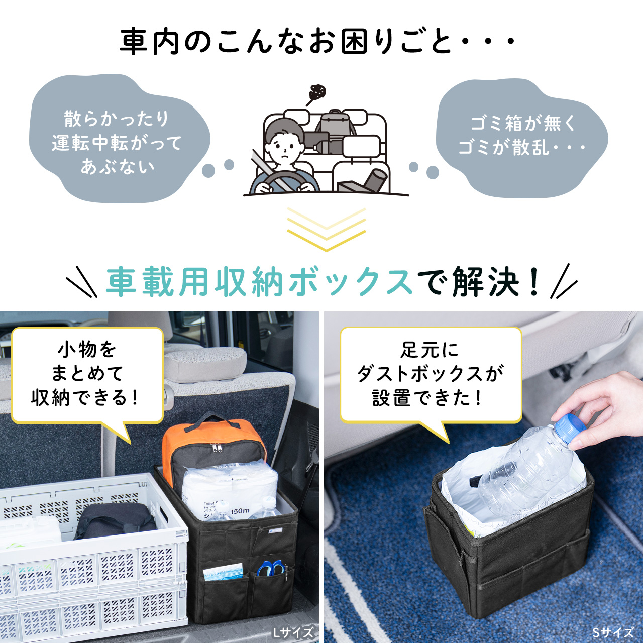 収納ボックス 車用 車用品 ダストボックス コンソールボックス トランク 収納 ボックス DVD収納 置き型 折りたたみ 200-CARBG003｜sanwadirect｜02