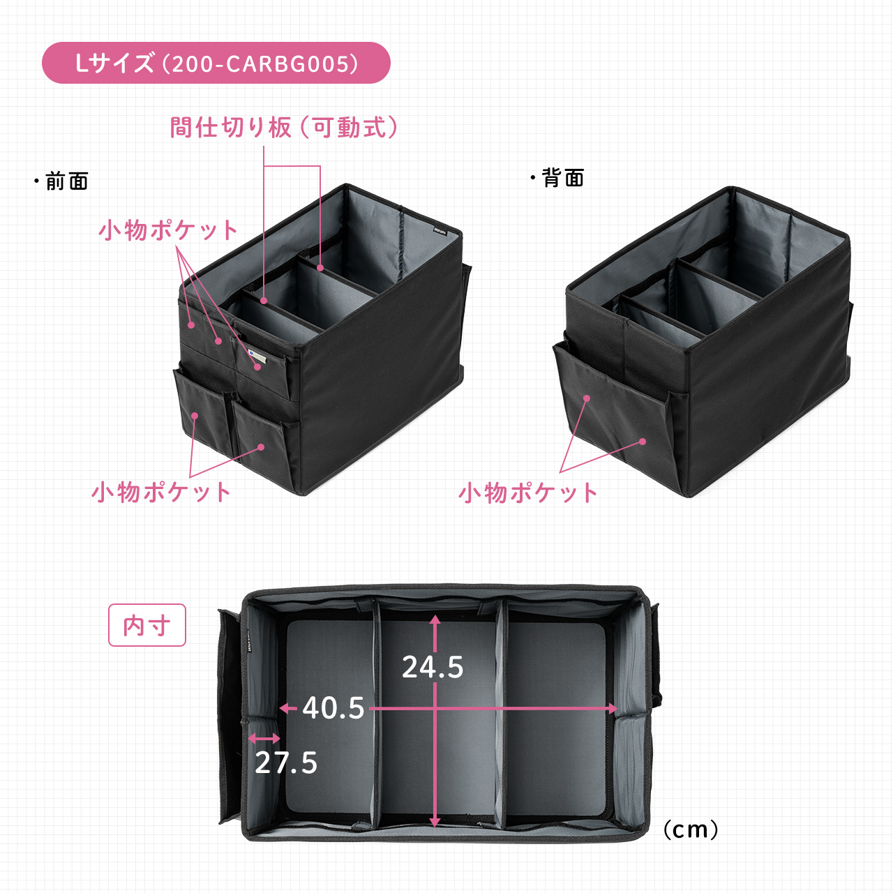 収納ボックス 車用 車用品 ダストボックス コンソールボックス トランク 収納 ボックス DVD収納 置き型 折りたたみ 200-CARBG003｜sanwadirect｜04