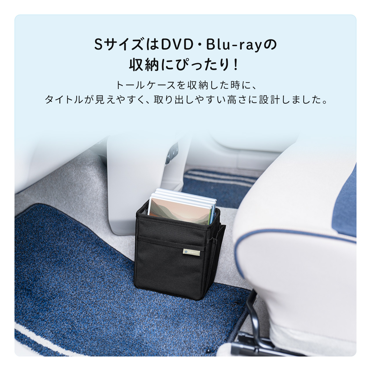 収納ボックス 車用 車用品 ダストボックス コンソールボックス トランク 収納 ボックス DVD収納 置き型 折りたたみ 200-CARBG003｜sanwadirect｜06