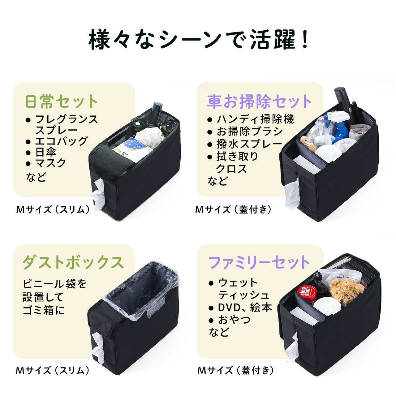 SANWA SUPPLY コンソールボックス ウォークスルー 収納ボックス