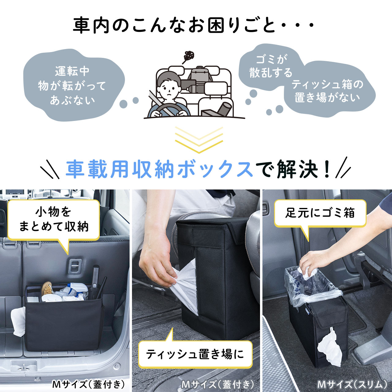 コンソールボックス ウォークスルー 収納ボックス 車用 車載 アクセサリ 隙間 ポケット ティッシュ ケース スリム 車用ボックス 折りたたみ 蓋付き  200-CARBG007