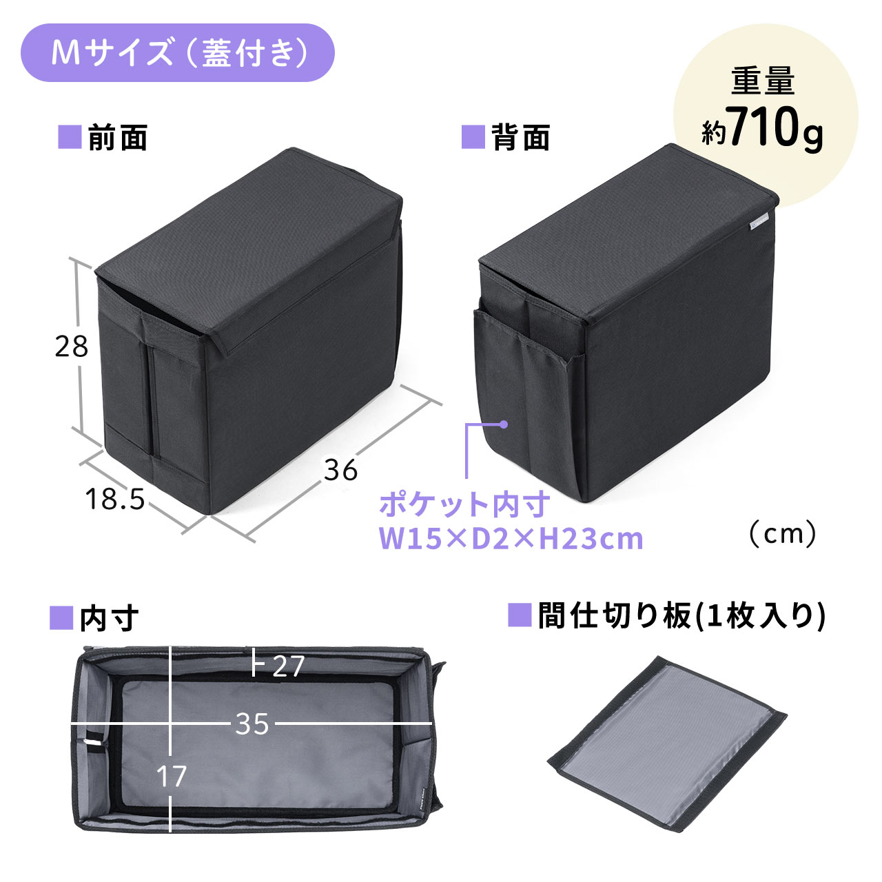 SANWA SUPPLY コンソールボックス ウォークスルー 収納ボックス