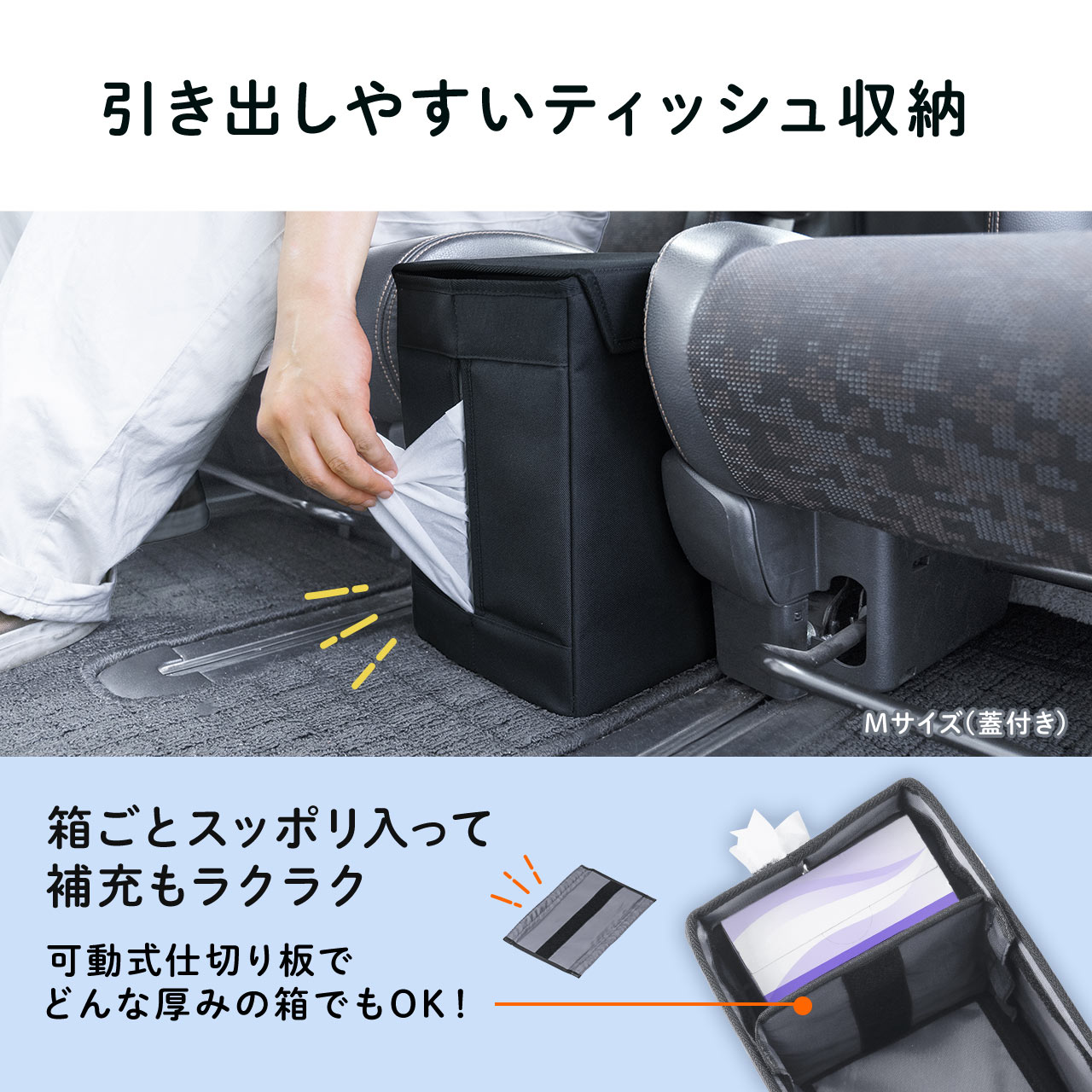 SANWA SUPPLY コンソールボックス ウォークスルー 収納ボックス