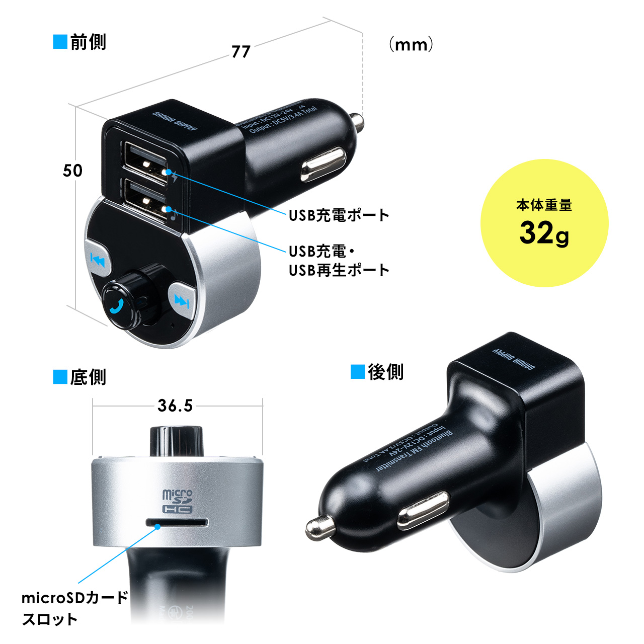 FM トランスミッター Bluetooth 設定簡単 ハンズフリー USB充電 音楽再生 microSD iPhone Android スマホ 車載 充電器 シガーソケット 12V 24V 200-CARFMT001｜sanwadirect｜15