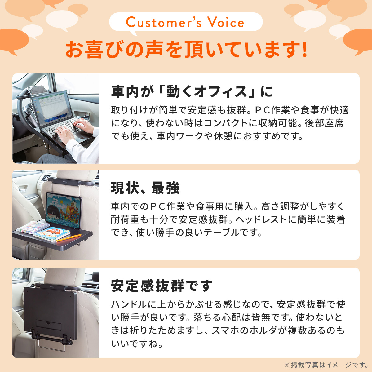 SANWA SUPPLY（サンワサプライ） 車 テーブル 車用 車載 ハンドル