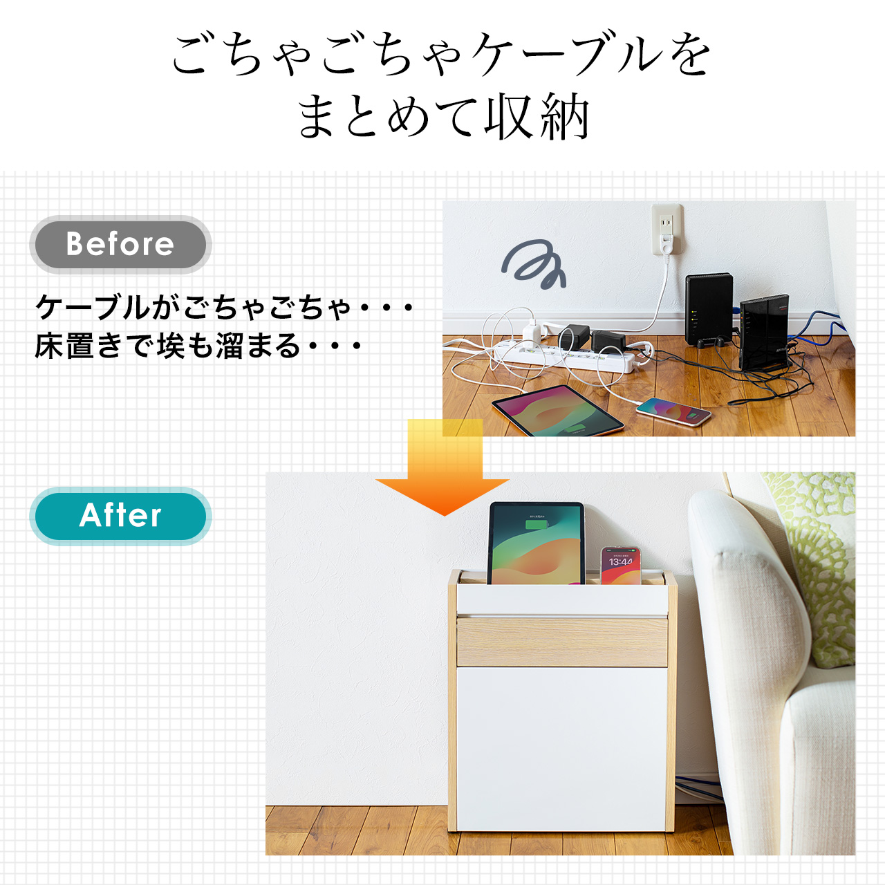 ルーター 収納 ボックス ケーブルボックス スリム 充電ステーション ラック 配線カバー 隠し コード収納 wi-fi モデム 大型 幅40cm おしゃれ 木製 200-CB007 関連画像3