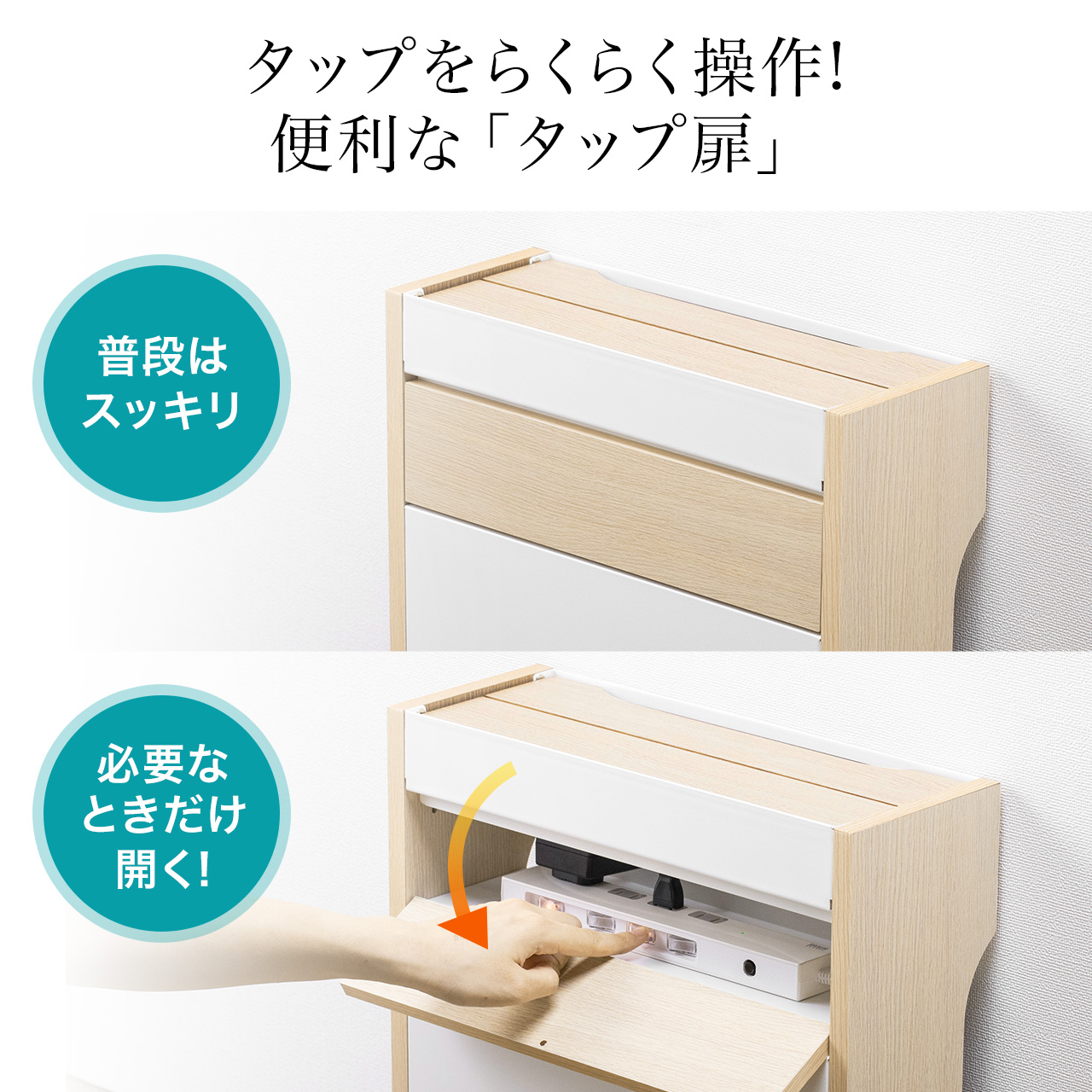 ルーター 収納 ボックス ケーブルボックス スリム 充電ステーション ラック 配線カバー 隠し コード収納 wi-fi モデム 大型 幅40cm おしゃれ 木製 200-CB007 関連画像4