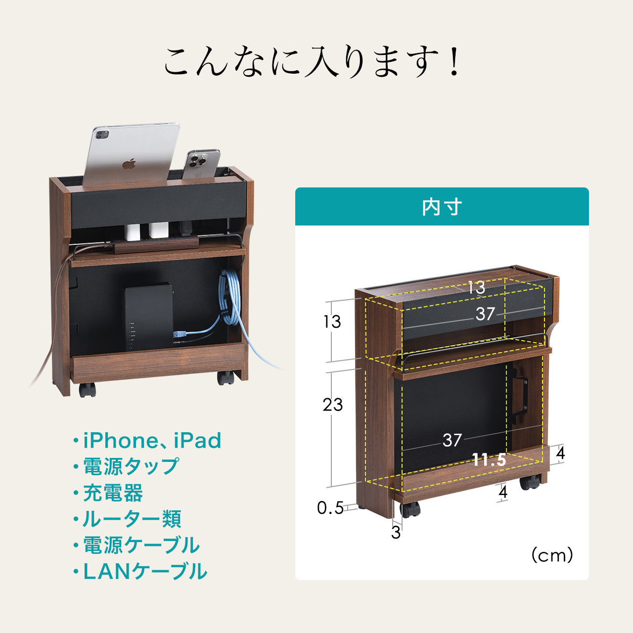 ルーター 収納 ボックス ケーブルボックス スリム 充電ステーション ラック 配線カバー 隠し コード収納 wi-fi モデム 大型 幅40cm おしゃれ 木製 200-CB007 関連画像5