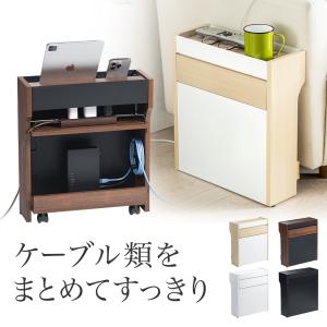 ルーター 収納 ボックス ケーブルボックス スリム 充電ステーション ラック 配線カバー 隠し コード収納 wi-fi モデム 大型 幅40cm おしゃれ 木製 200-CB007