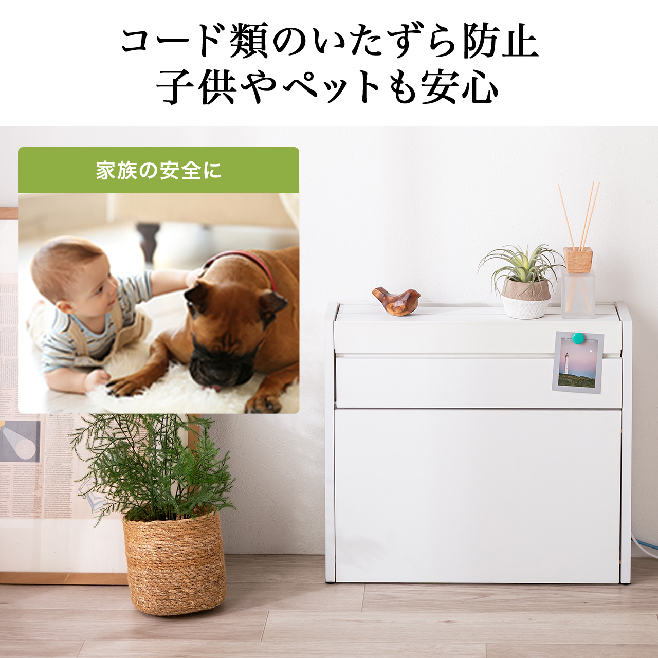 ルーターボックス 収納 ルーター ケーブルボックス 収納 コード 充電ステーション 隠す 配線カバー おしゃれ 木製 幅50cm コンセントボックス 完成品 200-CB007L | SANWA SUPPLY | 12