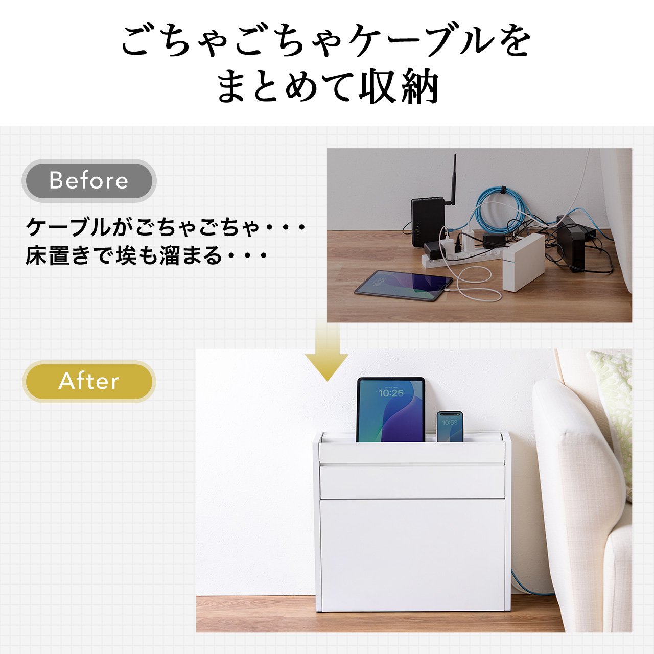 ルーターボックス 収納 ルーター ケーブルボックス 収納 コード 充電ステーション 隠す 配線カバー おしゃれ 木製 幅50cm コンセントボックス 完成品 200-CB007L | SANWA SUPPLY | 04