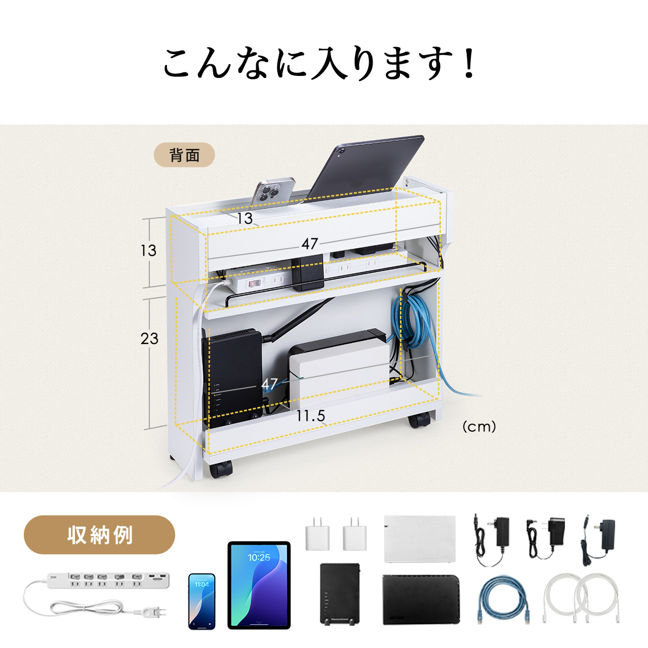 ルーターボックス 収納 ルーター ケーブルボックス 収納 コード 充電ステーション 隠す 配線カバー おしゃれ 木製 幅50cm コンセントボックス 完成品 200-CB007L | SANWA SUPPLY | 05
