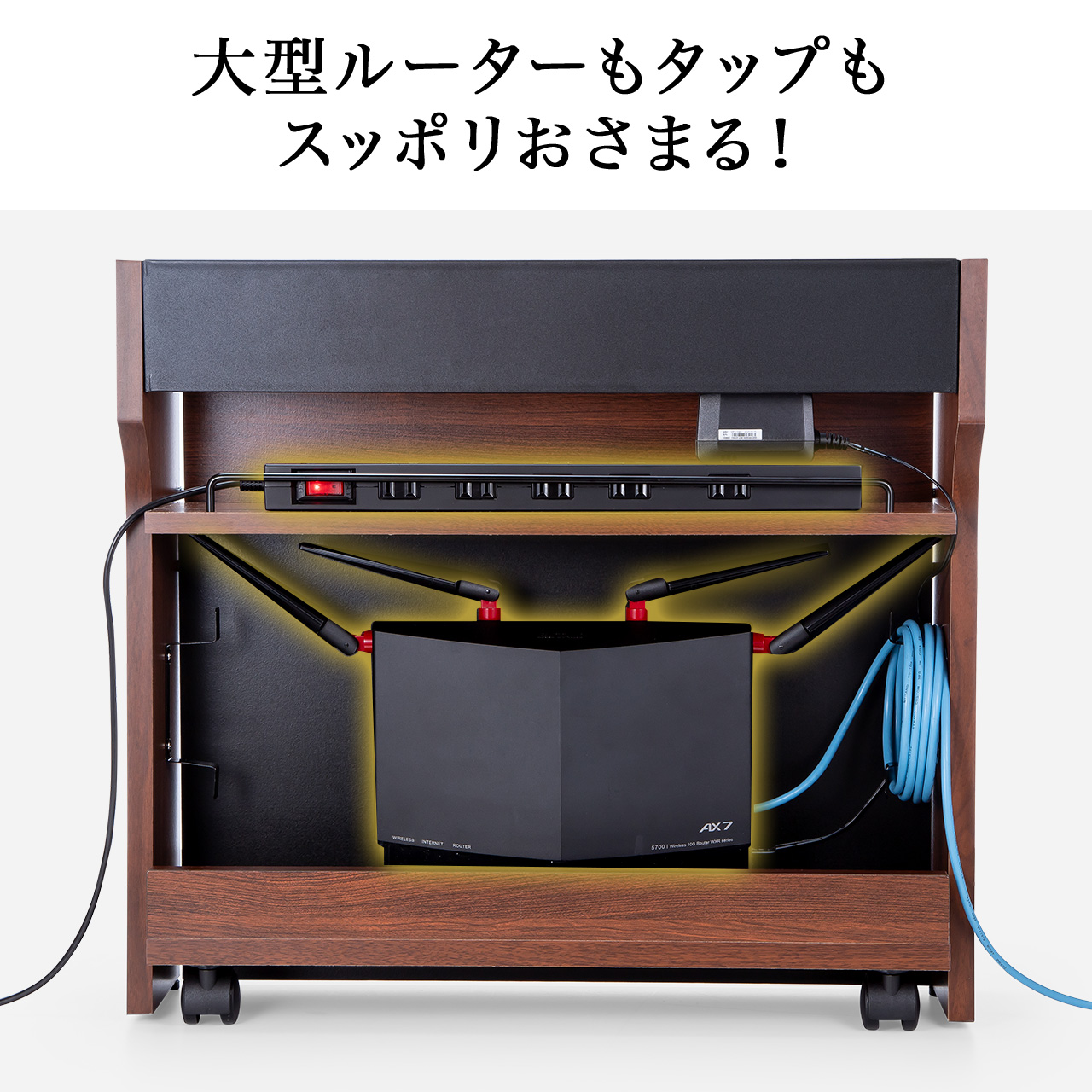 ルーターボックス 収納 ルーター ケーブルボックス 収納 コード 充電ステーション 隠す 配線カバー おしゃれ 木製 幅50cm コンセントボックス 完成品 200-CB007L | SANWA SUPPLY | 06