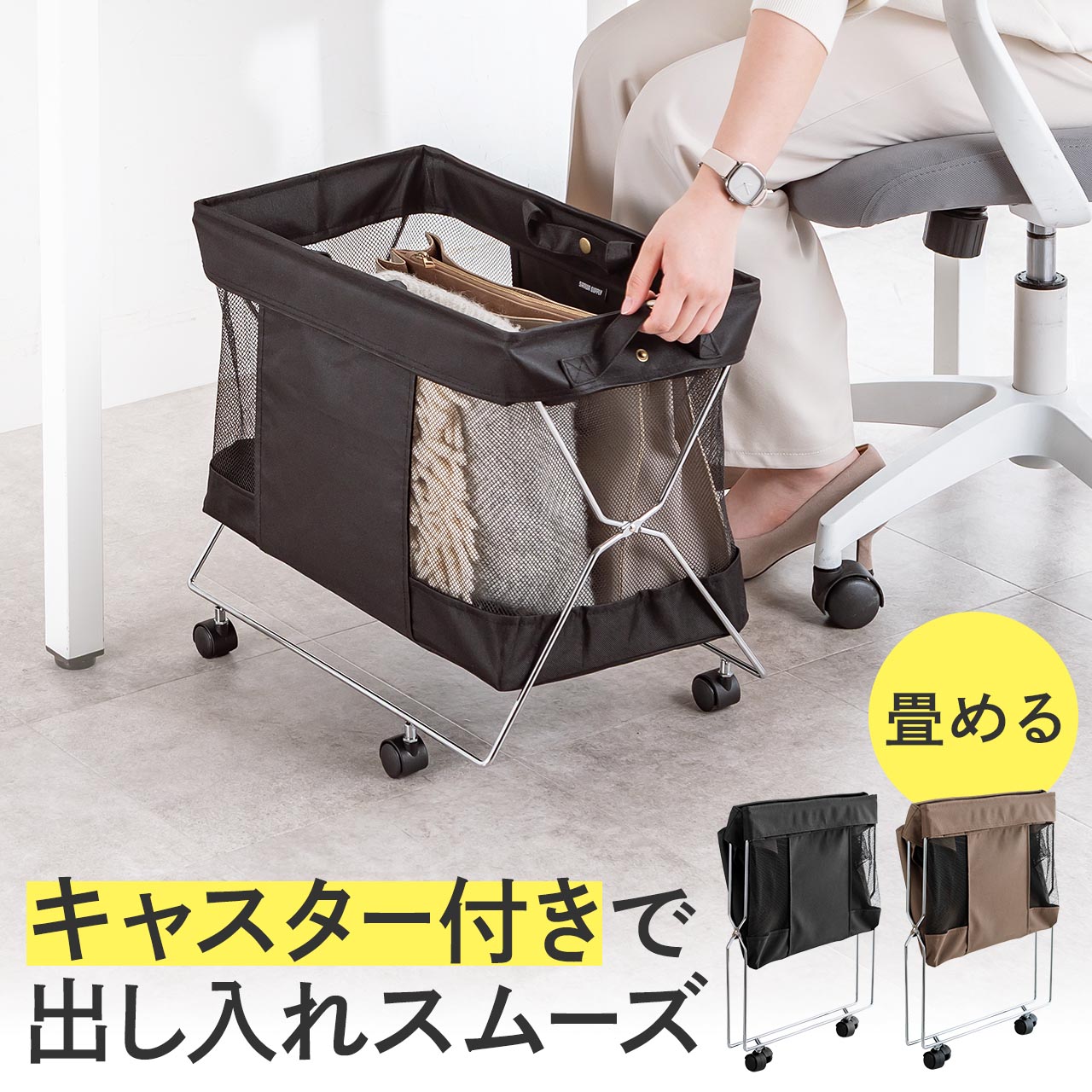 SANWA SUPPLY（サンワサプライ） 荷物入れ 荷物置き バッグ置き 手荷物