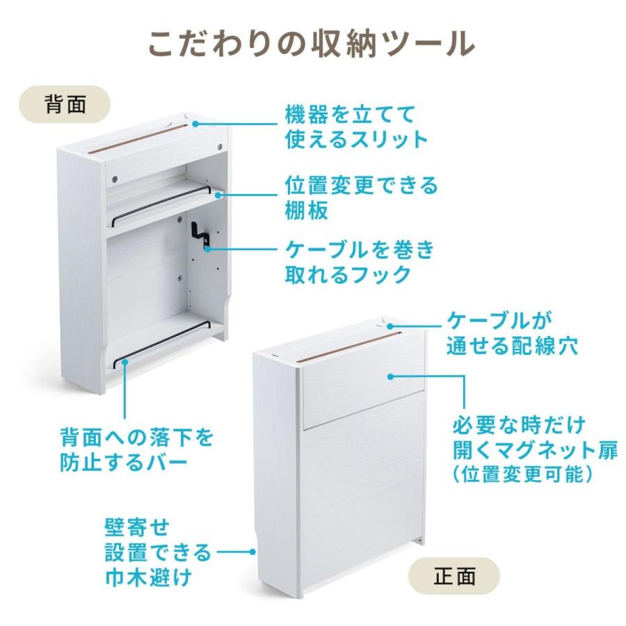 ルーターボックス 収納 ルーター ケーブルボックス 配線 コンセント コード 隠し 充電ステーション 配線カバー おしゃれ 木製 ハイタイプ 幅40cm 200-CB017｜sanwadirect｜11