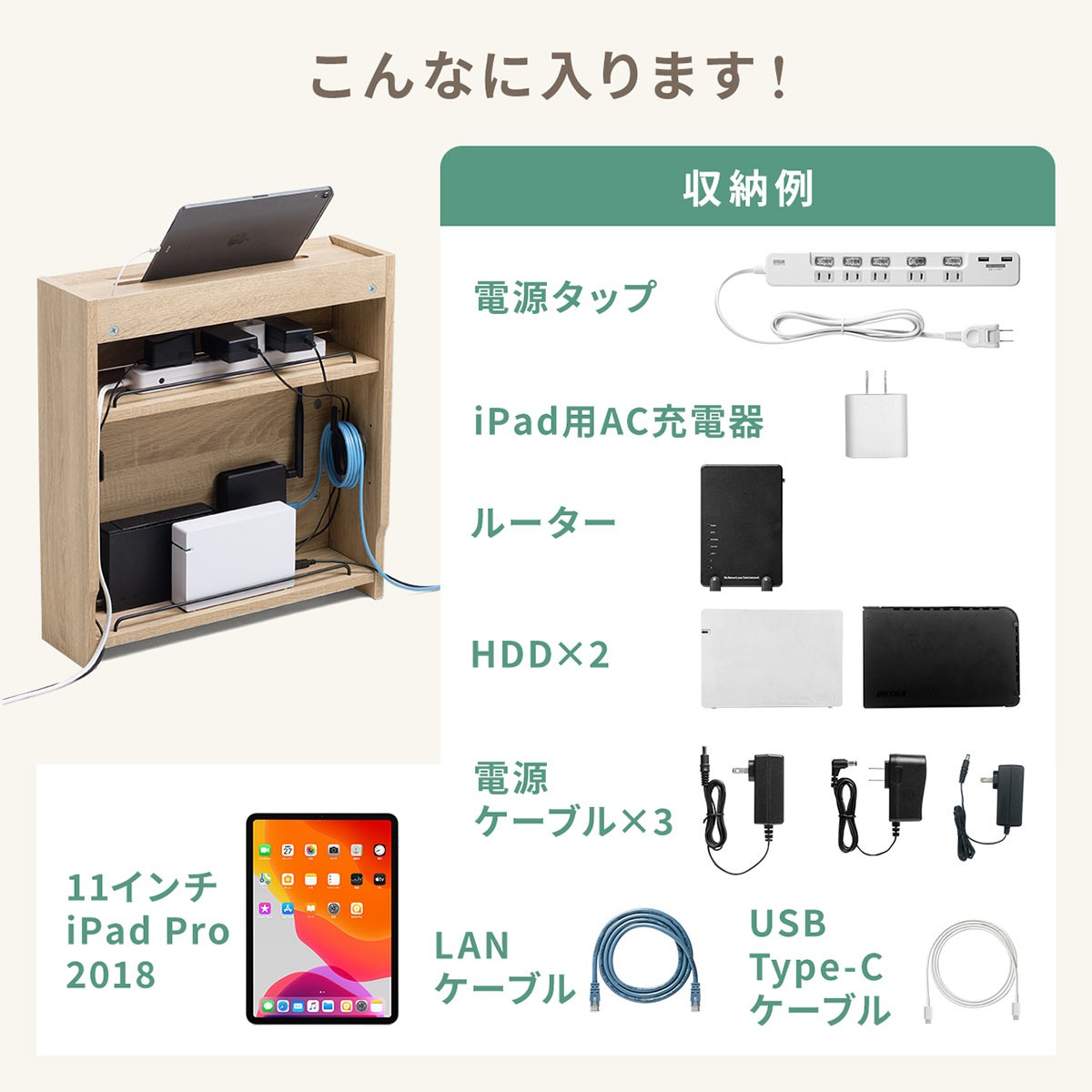 ルーター 収納 ボックス ケーブルボックス スリム 充電ステーション ラック 配線カバー 隠し コード収納 wi-fi モデム 大型 幅50cm おしゃれ 木製 200-CB018 関連画像3