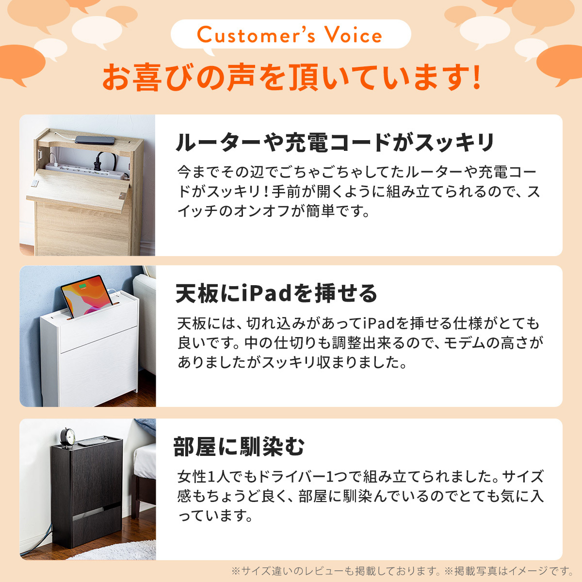 ルーター 収納 ボックス ケーブルボックス スリム 充電ステーション ラック 配線カバー 隠し コード収納 wi-fi モデム 大型 幅50cm おしゃれ 木製 200-CB018 関連画像4