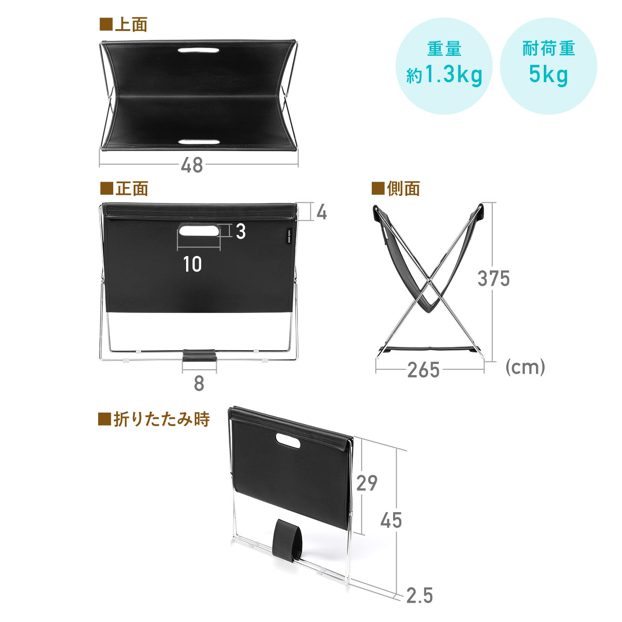 荷物入れ 荷物置き PVCレザー かご 鞄置き 収納 ボックス 折りたたみ ラック おしゃれ バッグ置き カバン入れ 足元 机下 デスク下 手荷物収納 200-CB021BK | SANWA SUPPLY | 14