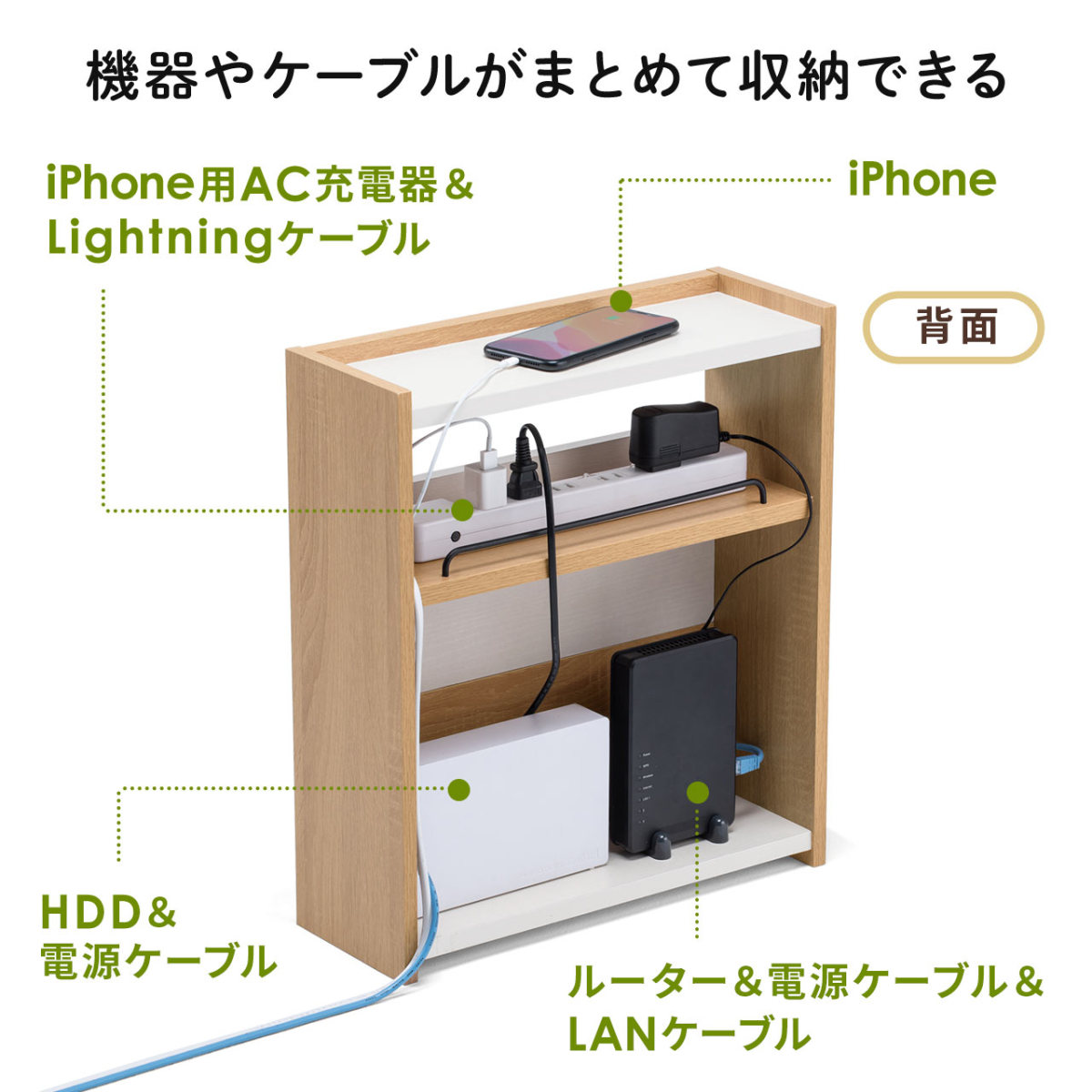 ルーターボックス 収納 ルーター ケーブルボックス タップ 配線 コンセント コード 隠し 充電ステーション 配線カバー おしゃれ 木目 高さ45cm 200-CB022｜sanwadirect｜07