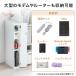 隙間収納 12cm スリムラック 5段 木製 おしゃれ 収納ラック 高さ80cm 扉付き 本棚 タップ収納 充電ステーション 配線整理 ルーター カラーボックス 200-CB031 関連画像3