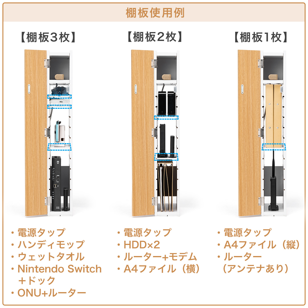 ルーター収納ボックス ケーブルボックス 木製 ルーター 収納 隙間収納 幅12cm 配線 コンセント コード 隠し 配線カバー ハイタイプ スリム  完成品 :200-CB031:サンワダイレクト - 通販 - Yahoo!ショッピング