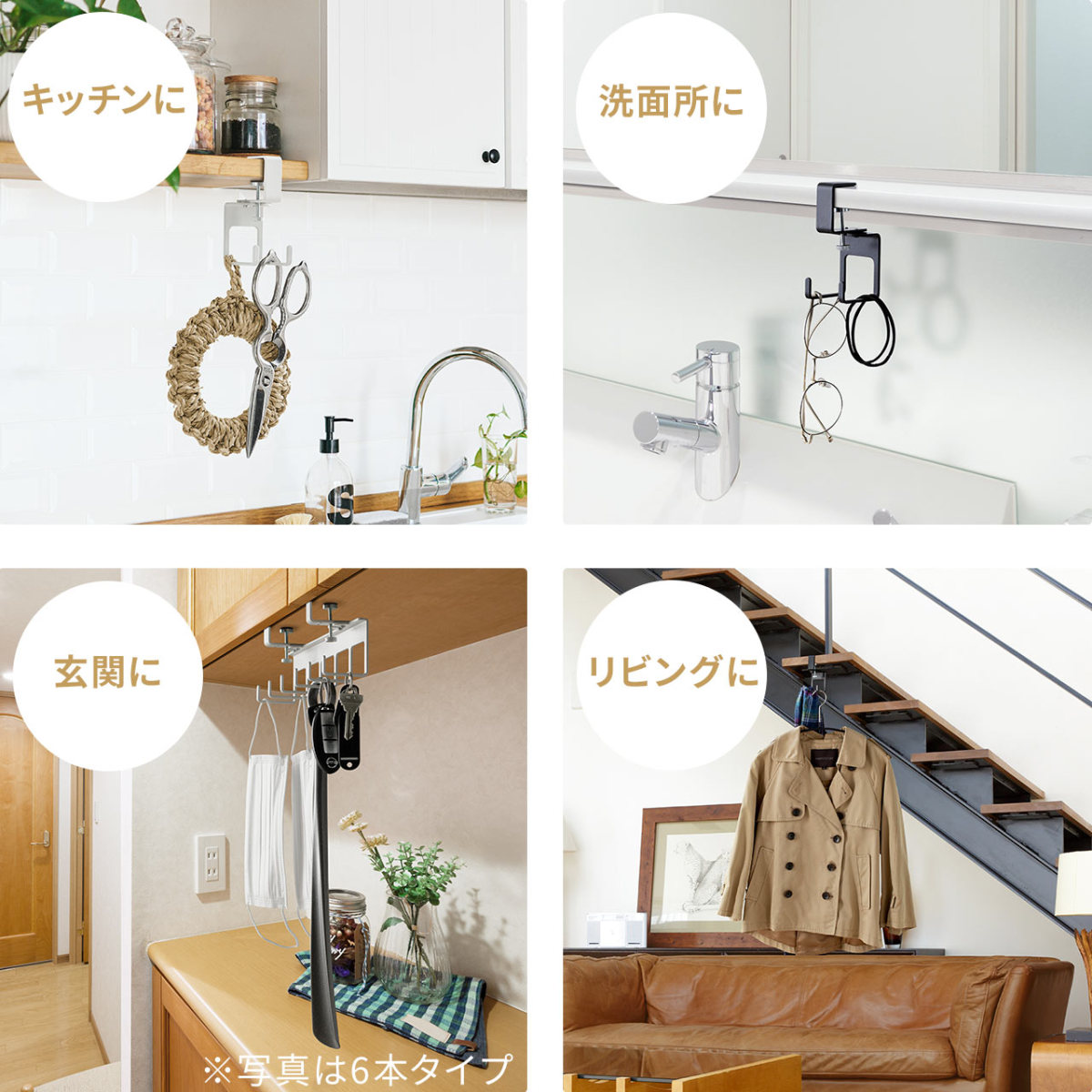 テーブルフック バッグハンガー クランプ 固定 机 後付け ヘッドホンフック ヘッドフォン ホルダー カバン掛け 鞄 リュック 荷物 Sサイズ フック2本 200-CB033 関連画像4