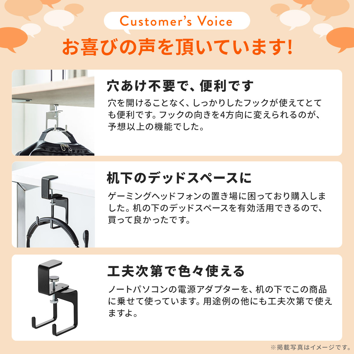 テーブルフック バッグハンガー クランプ 固定 机 後付け ヘッドホンフック ヘッドフォン ホルダー カバン掛け 鞄 リュック 荷物 Sサイズ フック2本 200-CB033 関連画像2