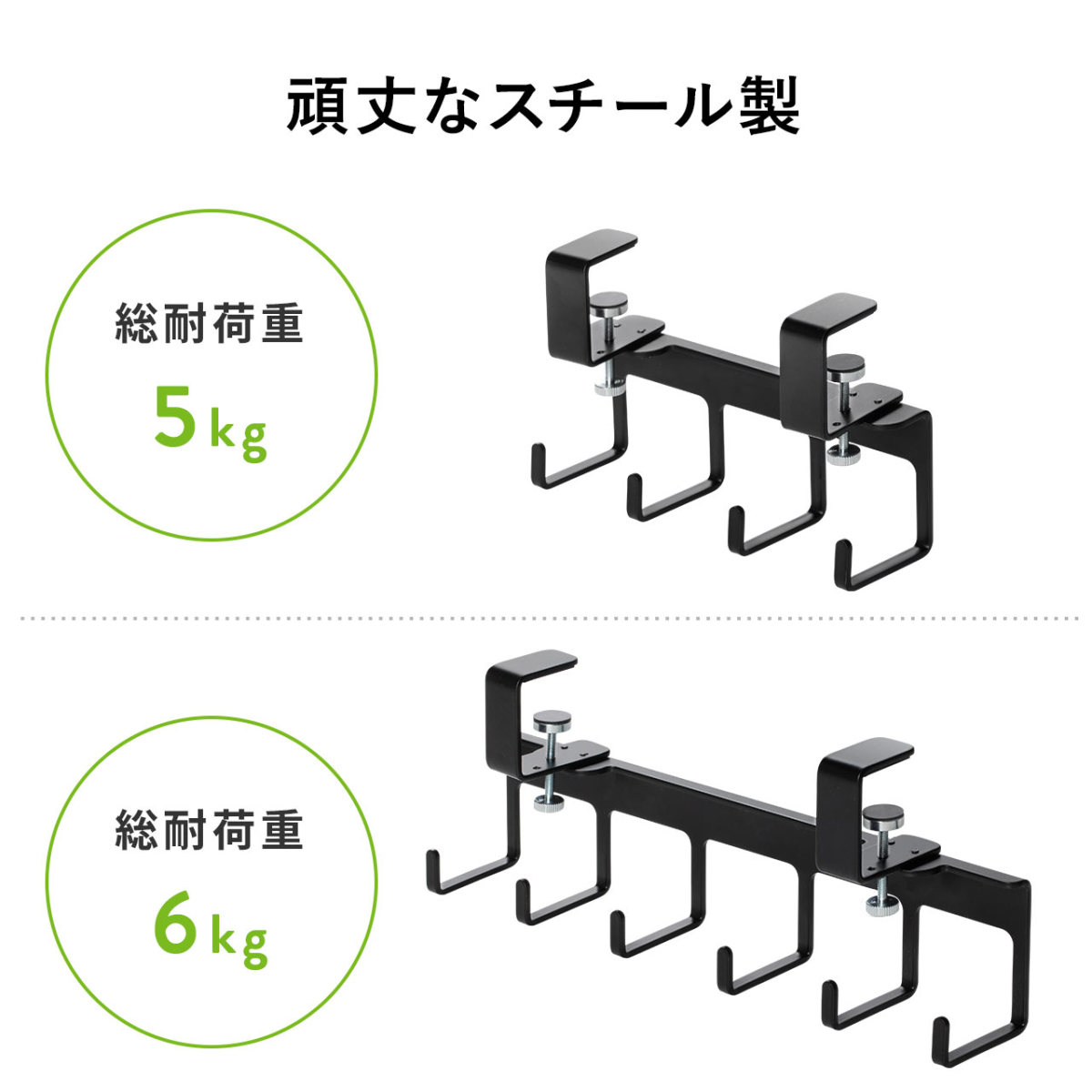 ウォールフック 6連 テーブルフック バッグハンガー クランプ 固定 後付け タップトレー ヘッドホンフック ホルダー 壁掛け 200-CB035｜sanwadirect｜09