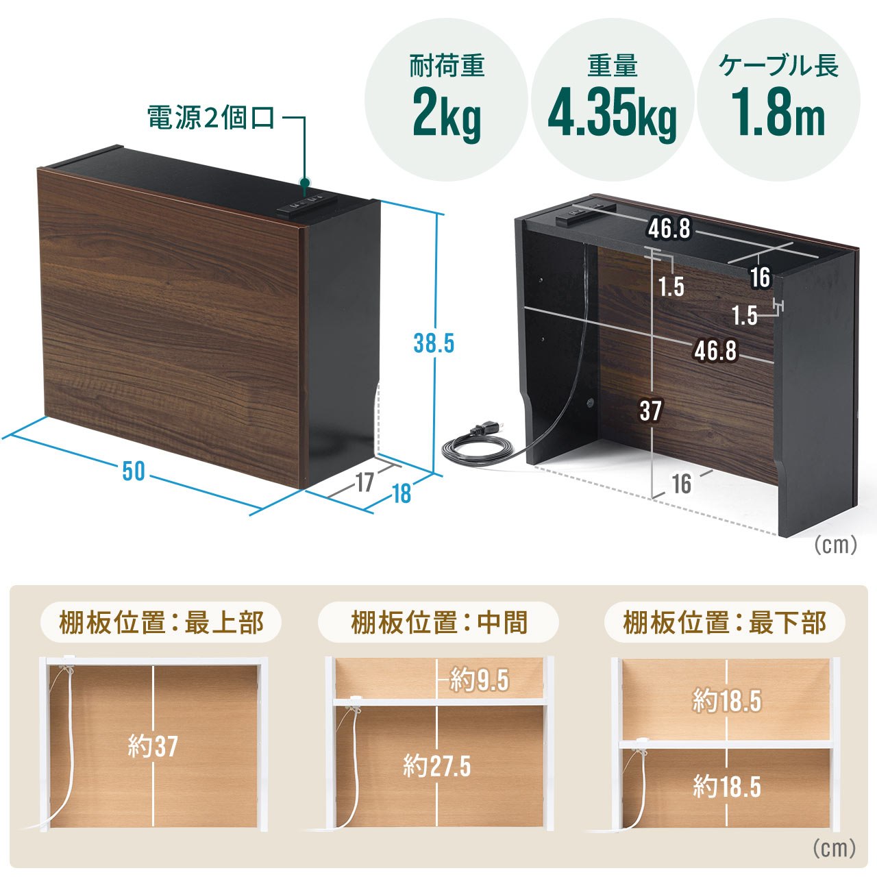 ルーター 収納 ボックス ケーブルボックス 充電ステーション ルーターボックス 配線カバー 配線隠し コンセント収納 wifi収納 コンセント付 壁 幅50cm 200-CB042 | SANWA SUPPLY | 18