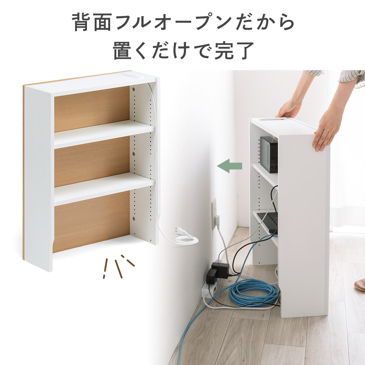 ルーター 収納 ボックス ケーブルボックス 充電ステーション ルーターボックス 配線カバー 配線隠し コンセント収納 wifi収納 コンセント付 壁 幅50cm 200-CB043 関連画像3