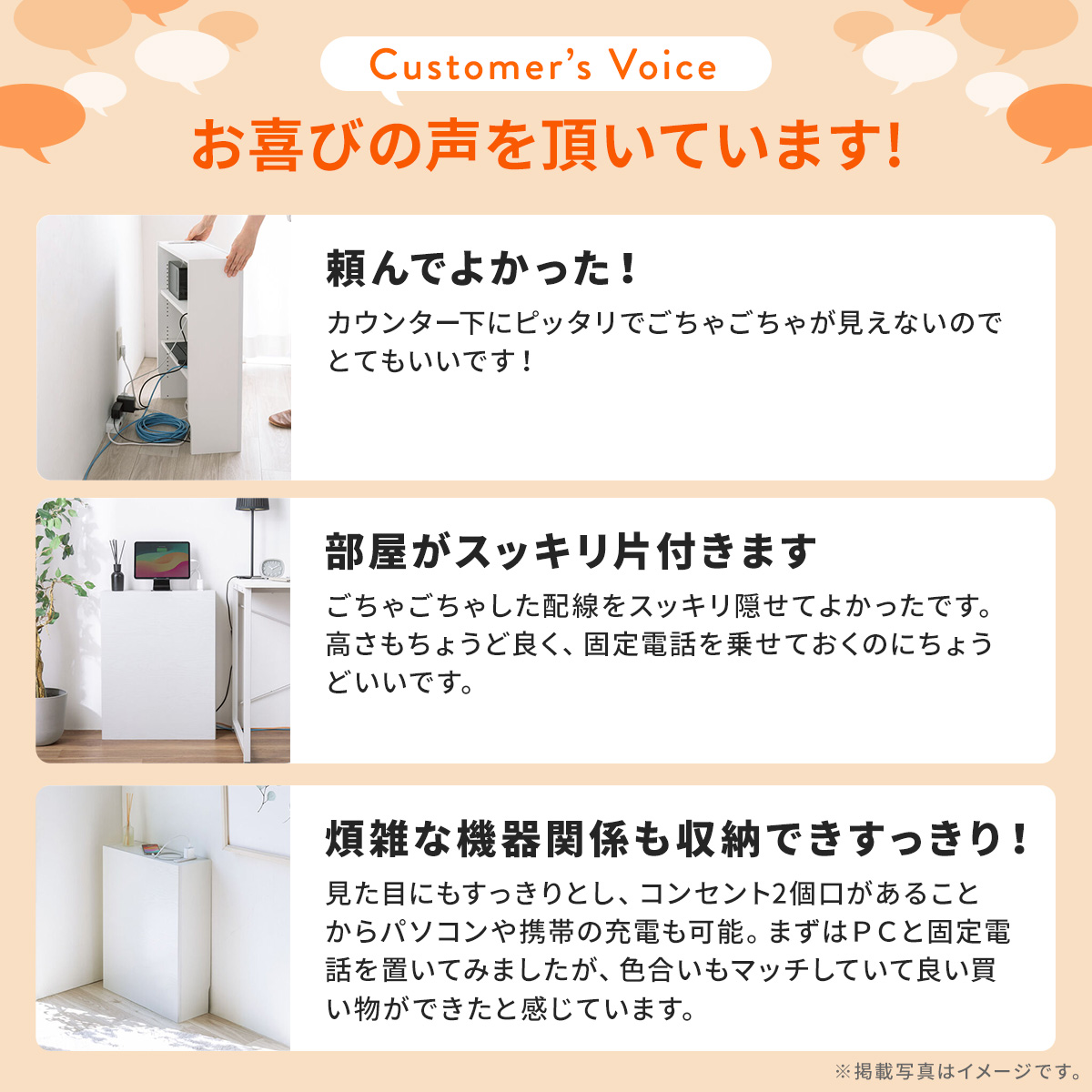 ルーター 収納 ボックス ケーブルボックス 充電ステーション ルーターボックス 配線カバー 配線隠し コンセント収納 wifi収納 コンセント付 壁 幅50cm 200-CB043 関連画像1
