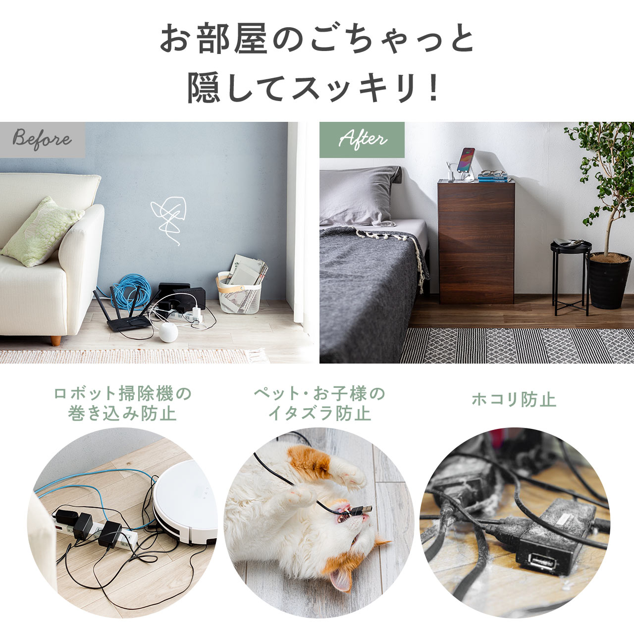 ルーター 収納 ボックス ケーブルボックス 充電ステーション ルーターボックス 配線カバー 配線隠し コンセント収納 wifi収納 コンセント付 壁 幅40cm 200-CB045 関連画像3