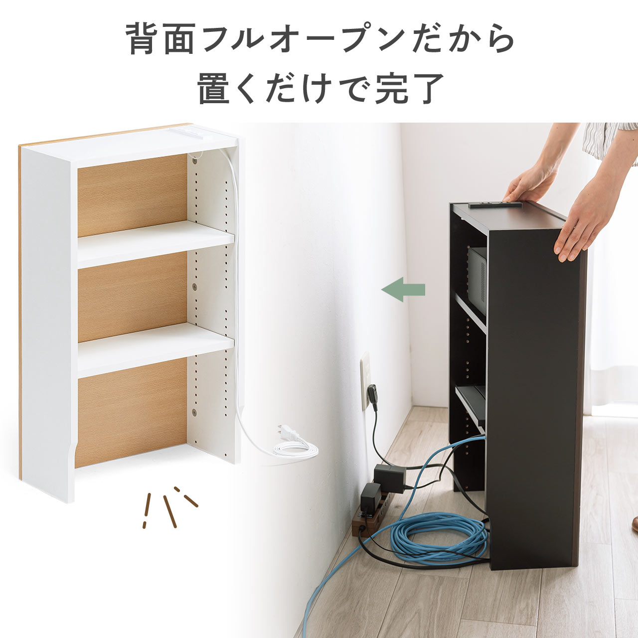 ルーター 収納 ボックス ケーブルボックス 充電ステーション ルーターボックス 配線カバー 配線隠し コンセント収納 wifi収納 コンセント付 壁 幅40cm 200-CB045 関連画像4