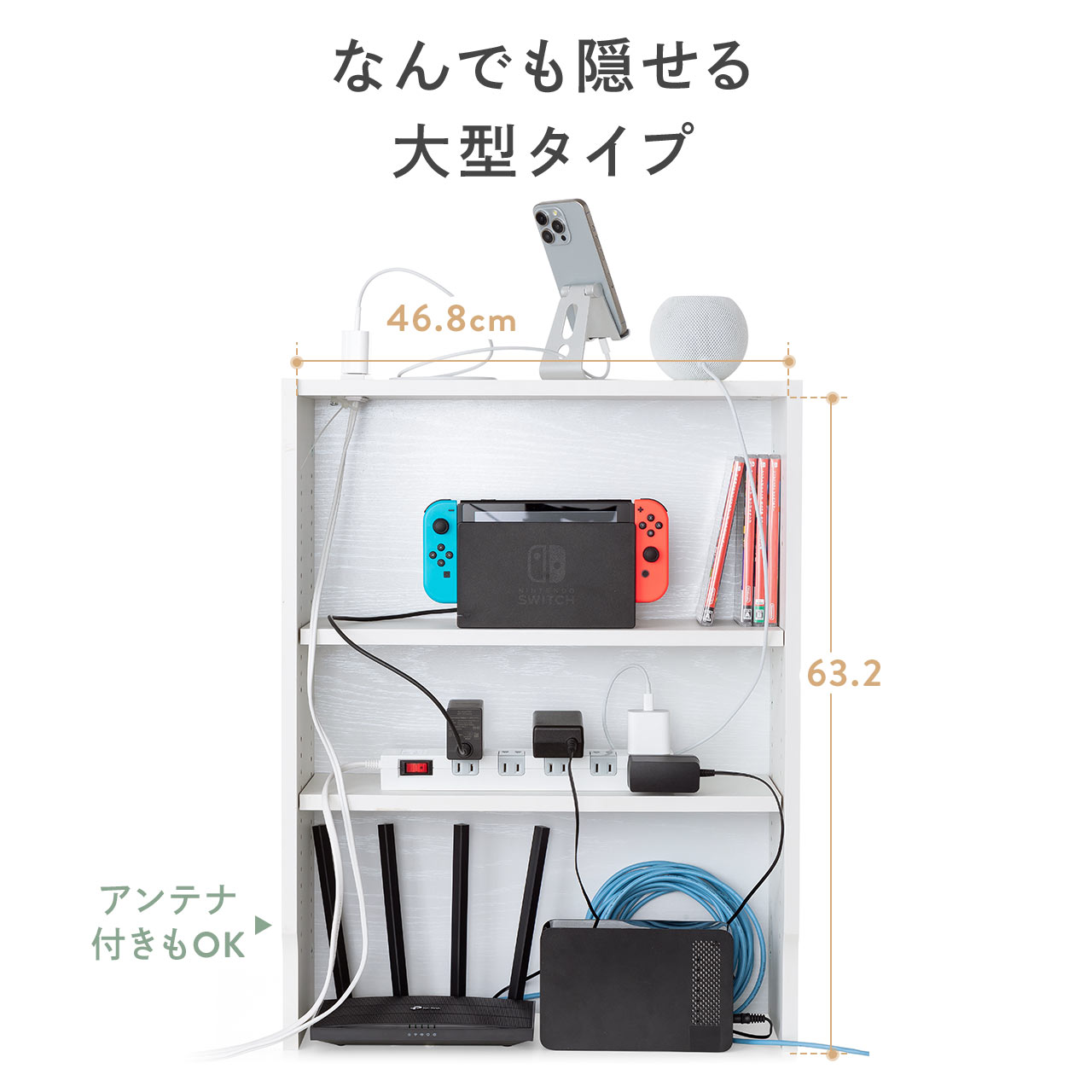 ルーター 収納 ボックス ケーブルボックス 充電ステーション ルーターボックス 配線カバー 配線隠し コンセント収納 wifi収納 コンセント付 壁 幅40cm 200-CB045 関連画像5