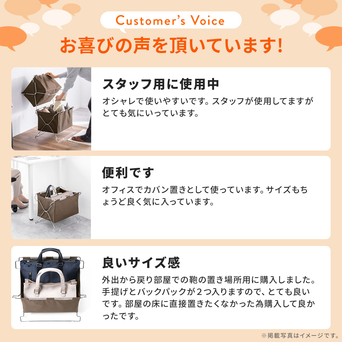 SANWA SUPPLY（サンワサプライ） 荷物置き 折りたたみ 荷物入れ かご