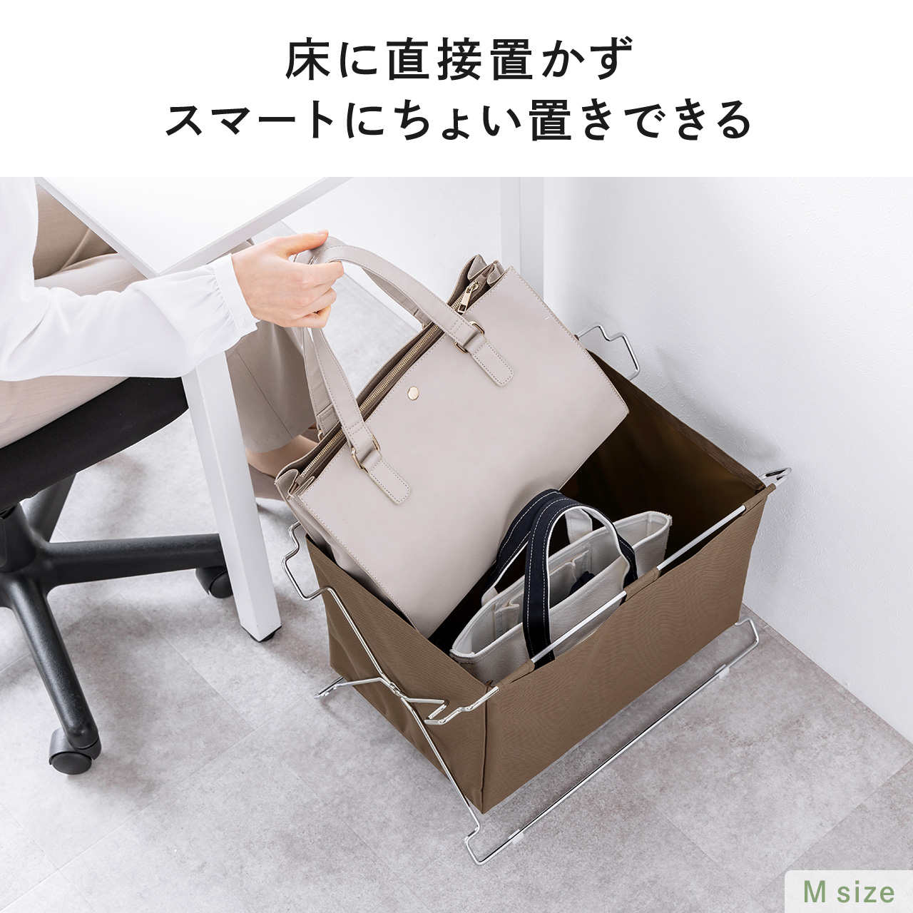 荷物入れ 荷物置き かご 鞄置き 収納 ボックス 折りたたみ かご おしゃれ 手荷物収納 カバン入れ バッグ置き デスク下 スタッキング対応 Lサイズ 200-CB049｜sanwadirect｜04