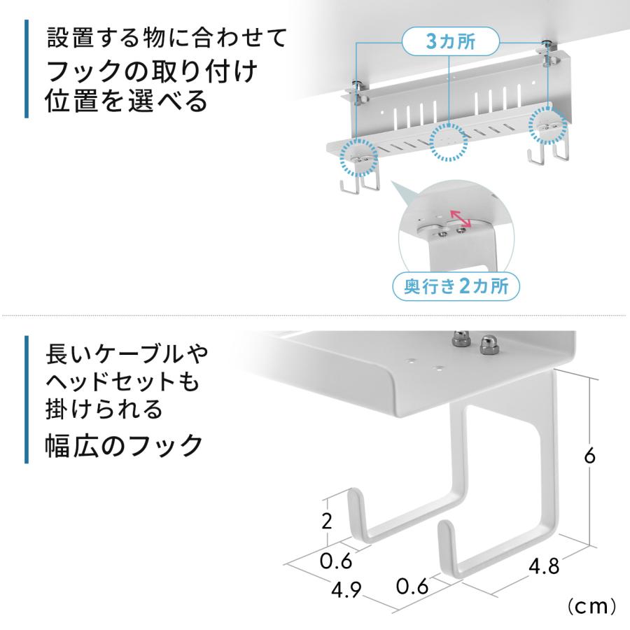 デスク下 収納ラック ケーブル ルーター 電源タップ コード ケーブルトレー 棚 配線整理 後付け 壁面収納 スチール 幅40cm ケーブルオーガナイザー 200-CB050｜sanwadirect｜13