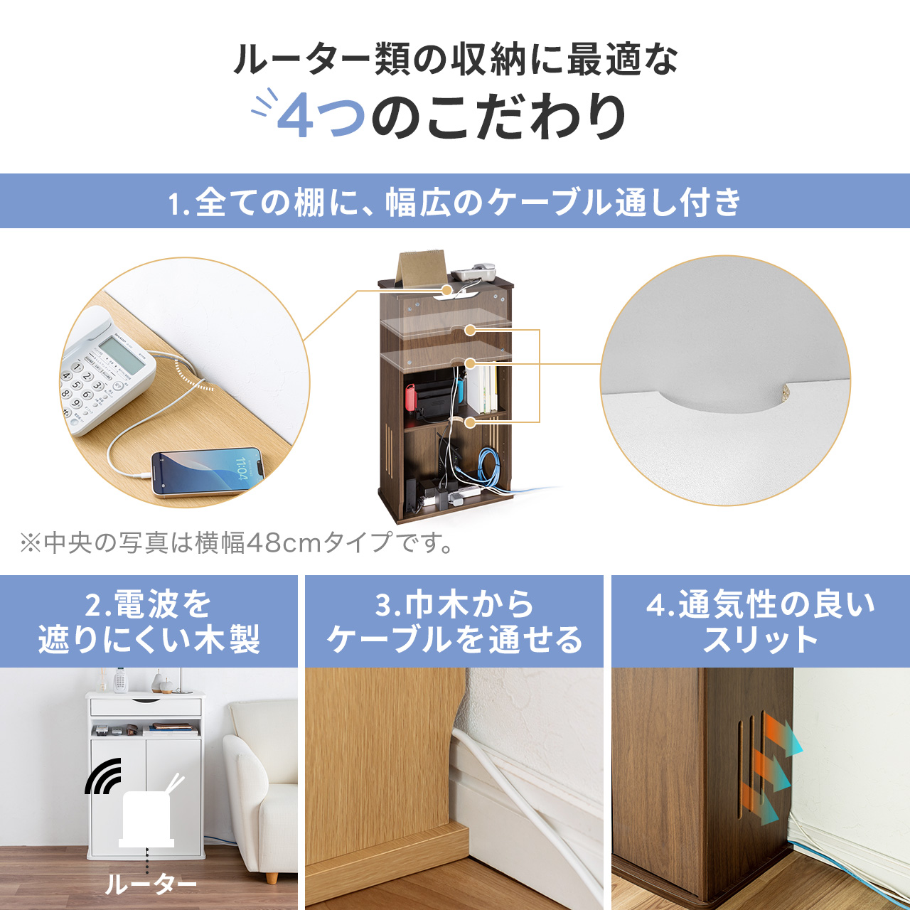 ルーター 収納 ボックス ケーブルボックス スリム 充電ステーション 電話台 引き出し 配線カバー コード収納 wi-fi モデム 大型 幅60cm おしゃれ 木製 200-CB065 | SANWA SUPPLY | 13