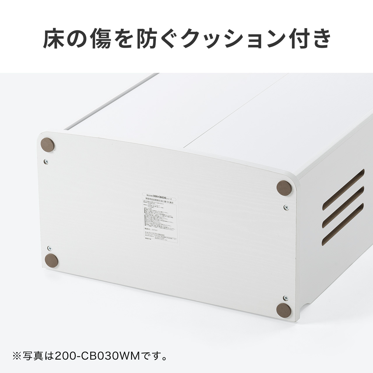 ルーター 収納 ボックス ケーブルボックス スリム 充電ステーション 電話台 引き出し 配線カバー コード収納 wi-fi モデム 大型 幅60cm おしゃれ 木製 200-CB065 | SANWA SUPPLY | 16