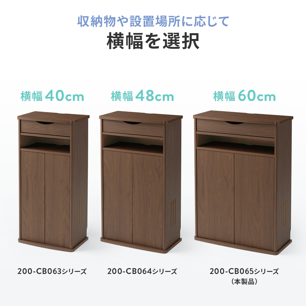 ルーター 収納 ボックス ケーブルボックス スリム 充電ステーション 電話台 引き出し 配線カバー コード収納 wi-fi モデム 大型 幅60cm おしゃれ 木製 200-CB065 | SANWA SUPPLY | 07