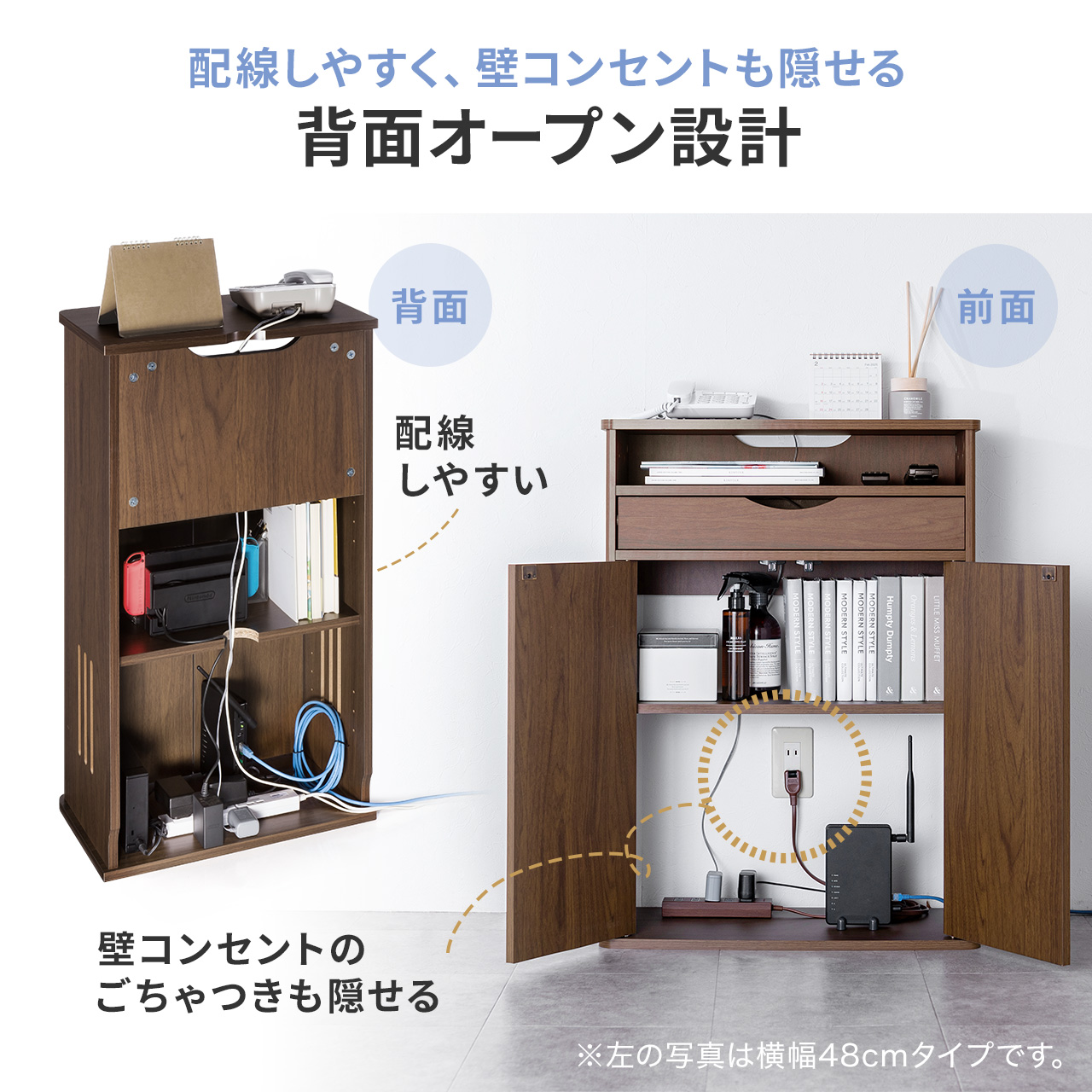 ルーター 収納 ボックス ケーブルボックス スリム 充電ステーション 電話台 引き出し 配線カバー コード収納 wi-fi モデム 大型 幅60cm おしゃれ 木製 200-CB065 | SANWA SUPPLY | 11