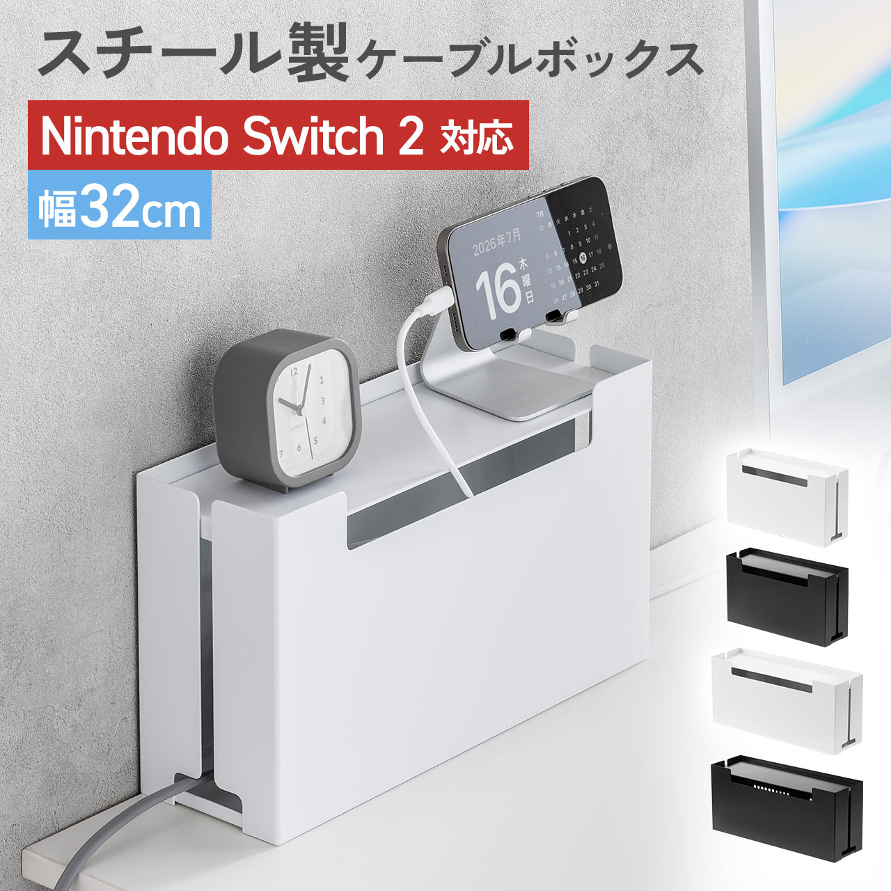 SANWA SUPPLY（サンワサプライ） ケーブルボックス コードケース