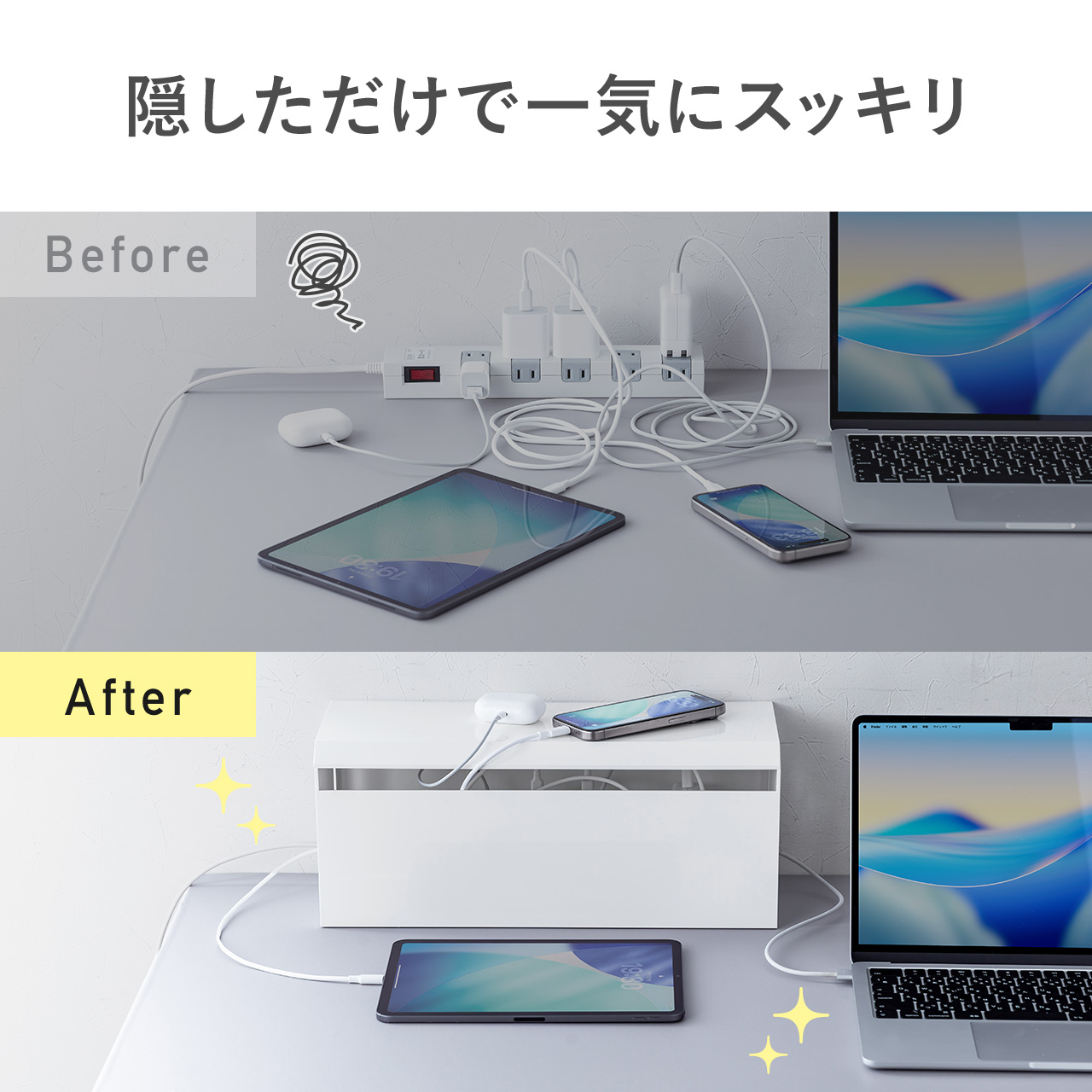 ケーブルボックス 収納 スリム コード収納 コンセントボックス タップ 配線カバー 隠し Switch コードケース 完成品 難燃性 樹脂製 幅40.1cm おしゃれ 200-CB100 関連画像3