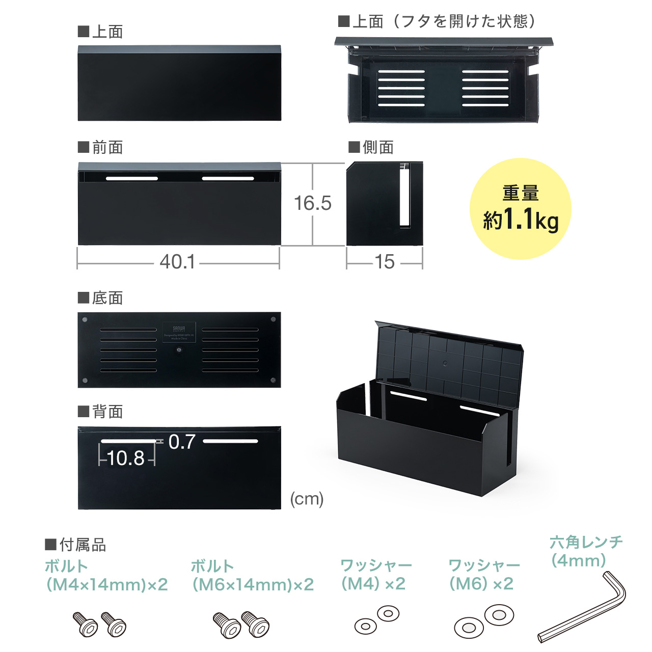 SANWA SUPPLY（サンワサプライ） ケーブルボックス 収納 テレビ裏 VESA