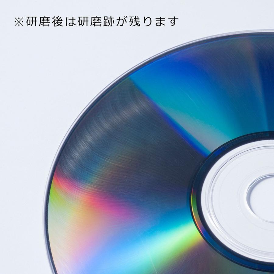 ディスク修復機 自動 研磨タイプ ディスククリーナー DVD CD ゲームソフト ディスク キズ 修復 修理 復活 音飛び 乱れ 改善 かんたん 200-CD027｜sanwadirect｜07
